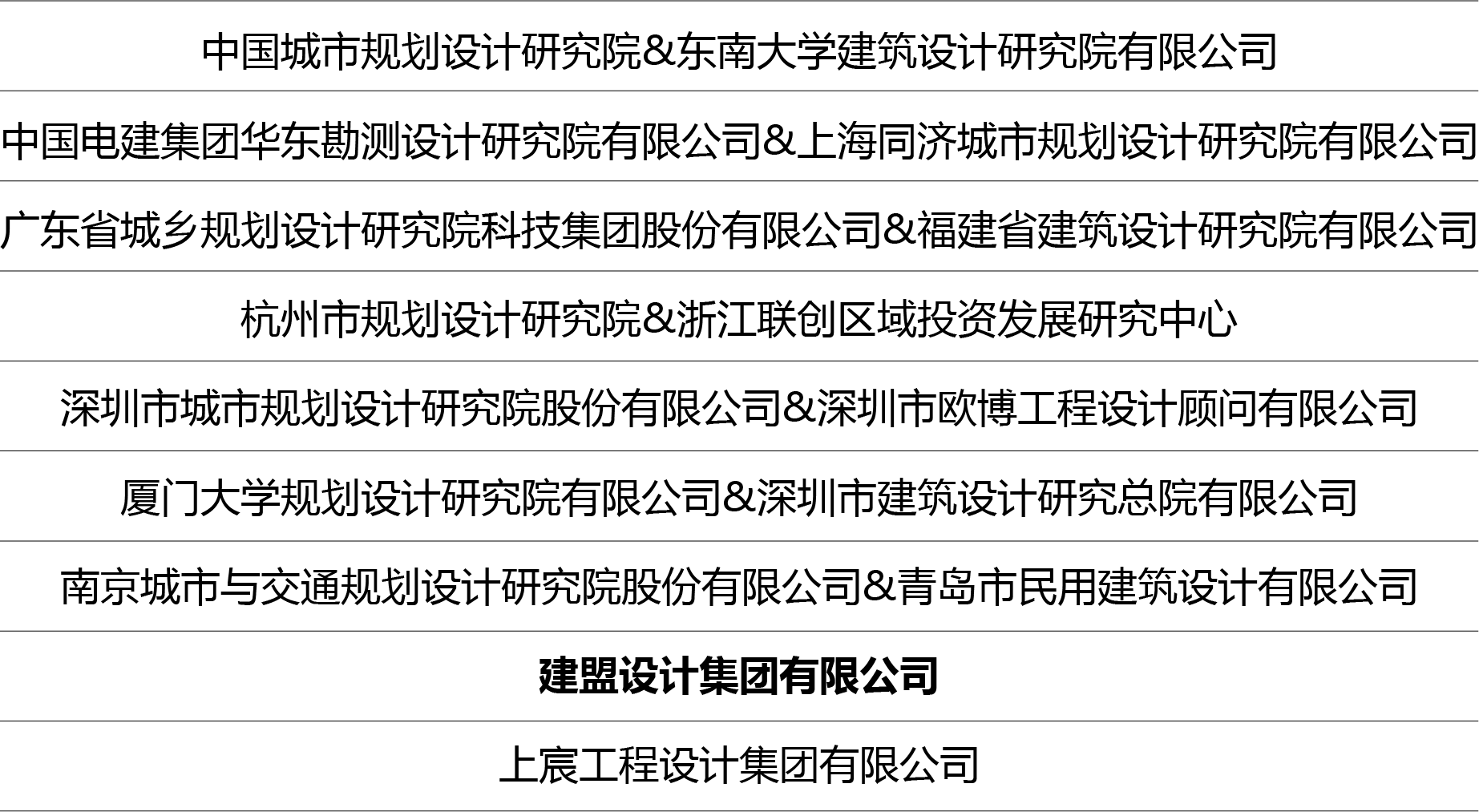 东升国际官网-追求康健,你我一起生长