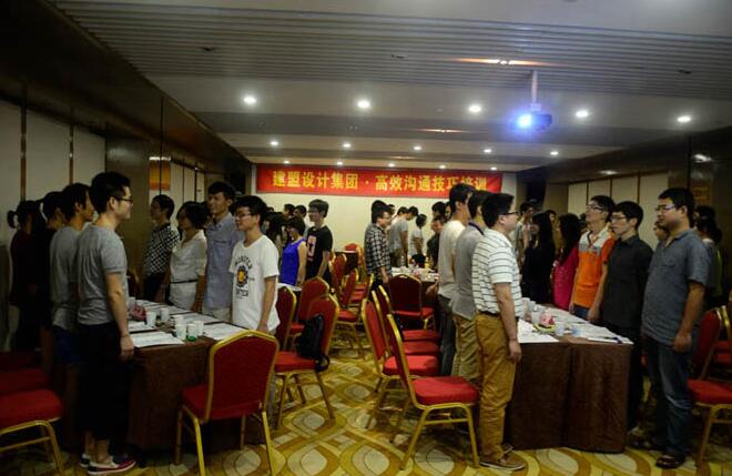 东升国际官网·高效相同技巧培训课程