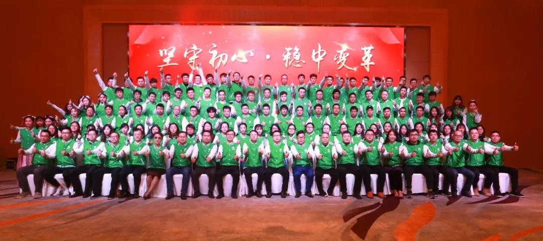 东升国际官网2019年度盛典暨尾牙晚会圆满举行